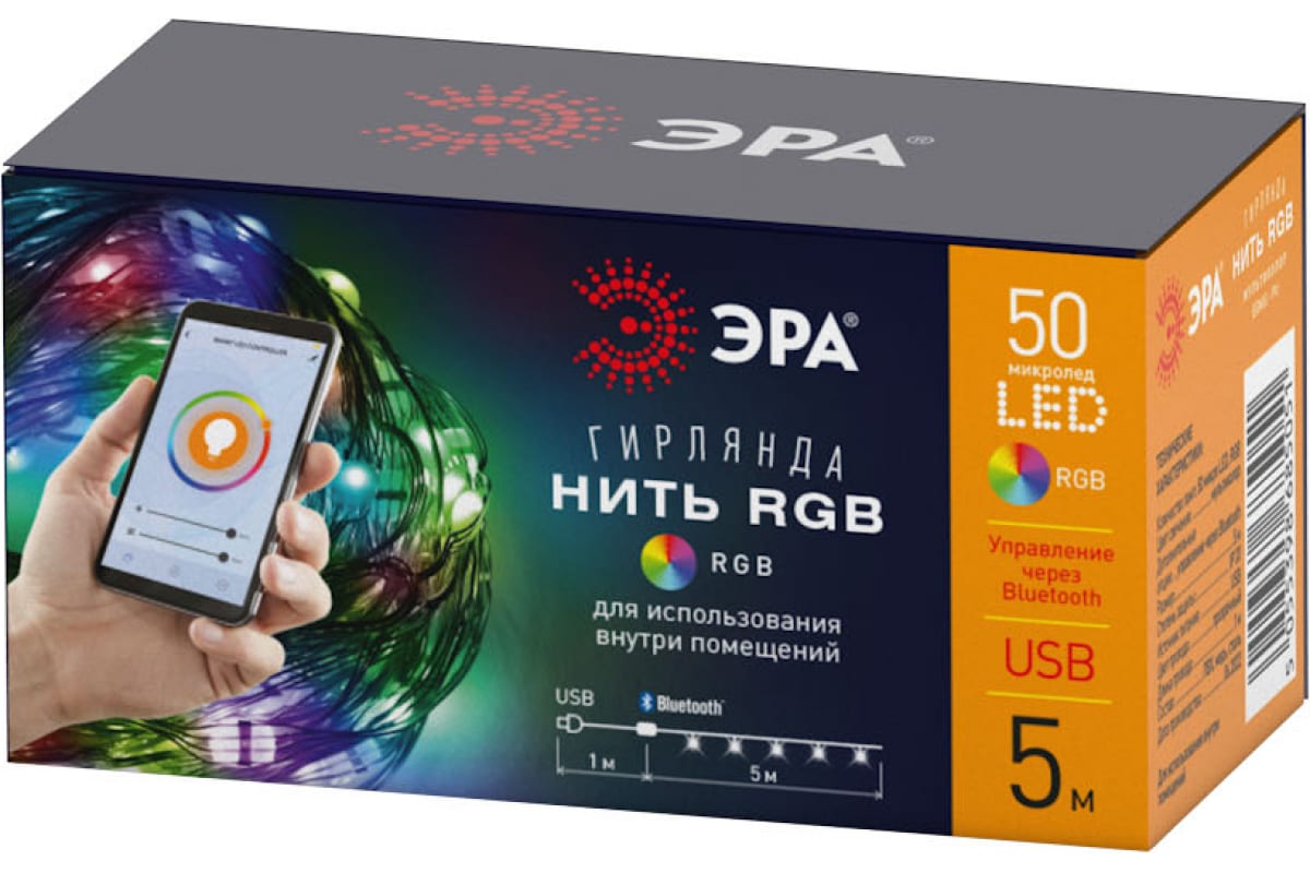 

Гирлянда ЭРА ЕGNIG - PU светодиодная нить, ламп: 50 шт., 5 м, режимов: 8, от USB, мультиколор (Б0055994), ЕGNIG - PU