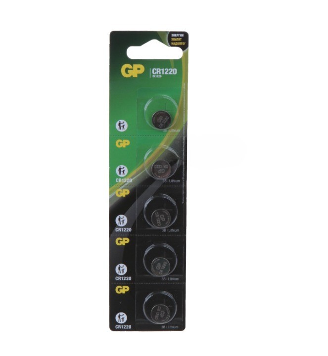 Батарейка GP Lithium Cell, CR1220, 3V, 5 шт