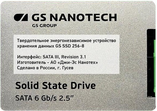 

SSD 256Gb Катюша оригинал для Катюша (HKM348P)