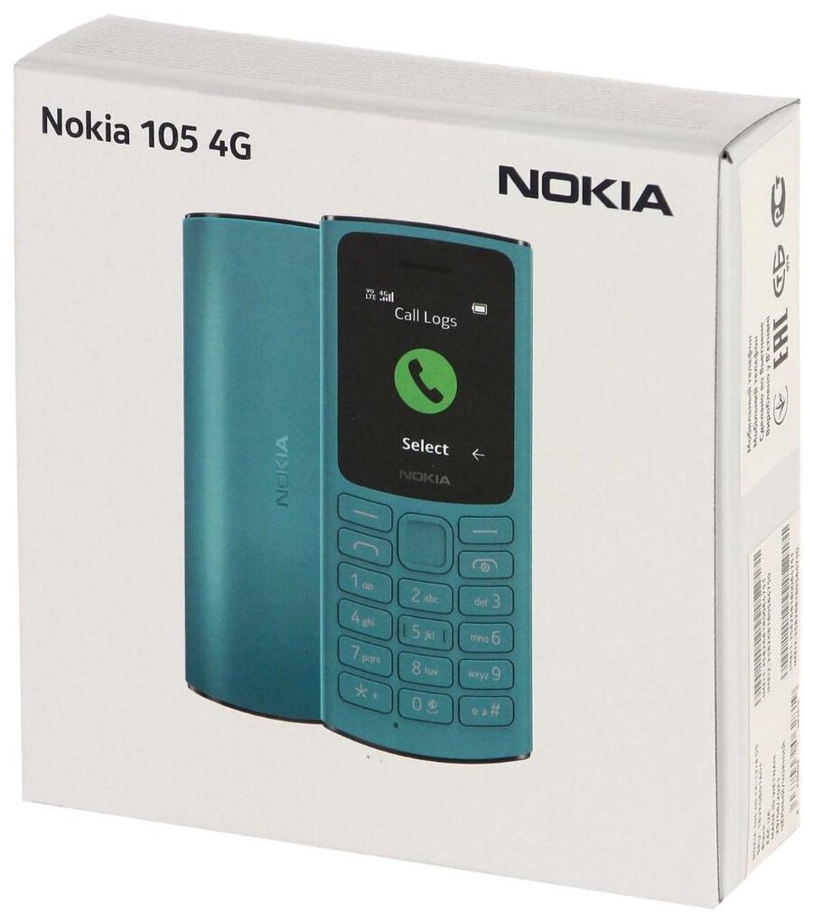 Мобильный телефон Nokia 105 TA-1557 DS, 1.8