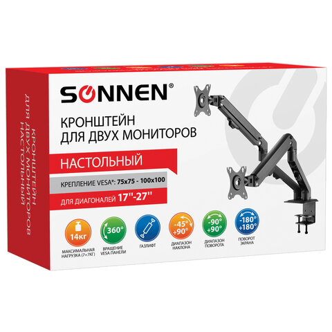 Кронштейн настольный для мониторов 17"-27", SONNEN MOTION, до 14 кг