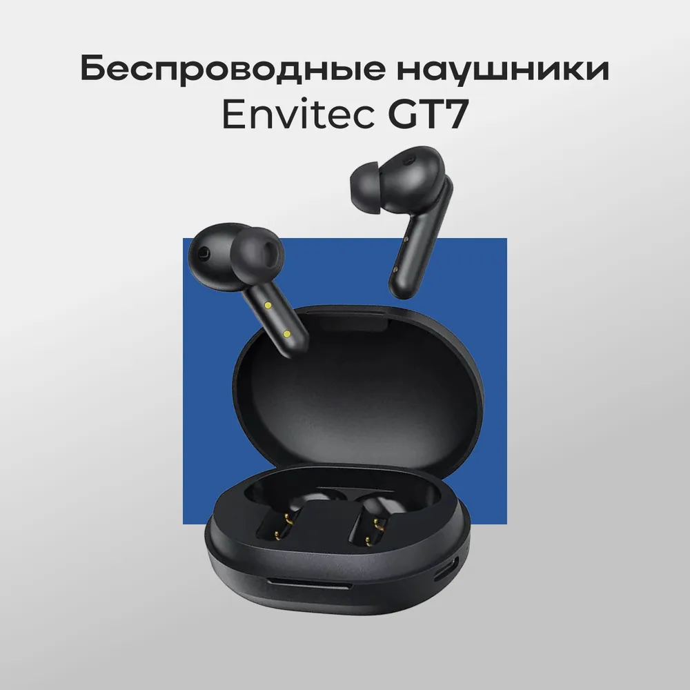 

Наушники TWS Haylou GT7 NEO, черный, GT7 NEO