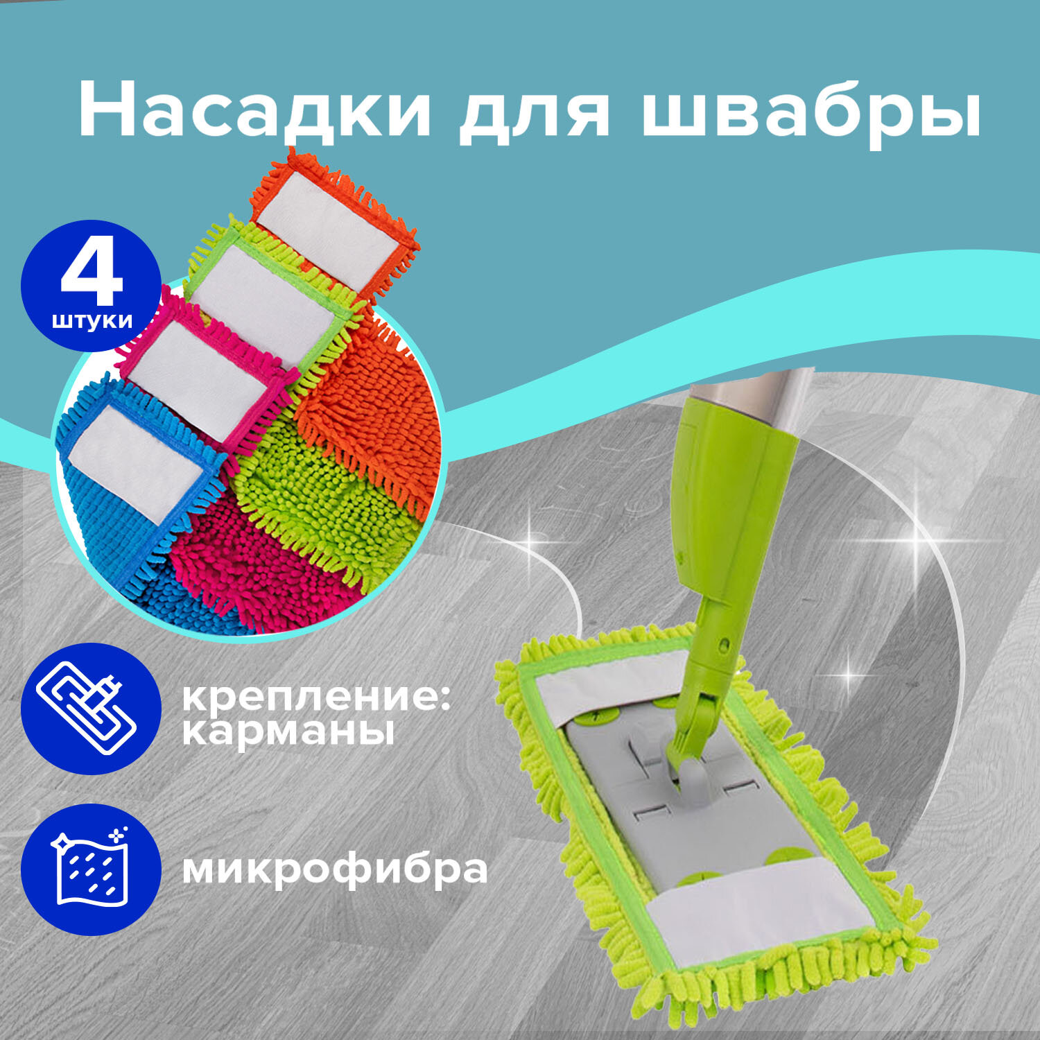 

Насадка LAIMA, насадок: 4 шт., ассорти (607460)
