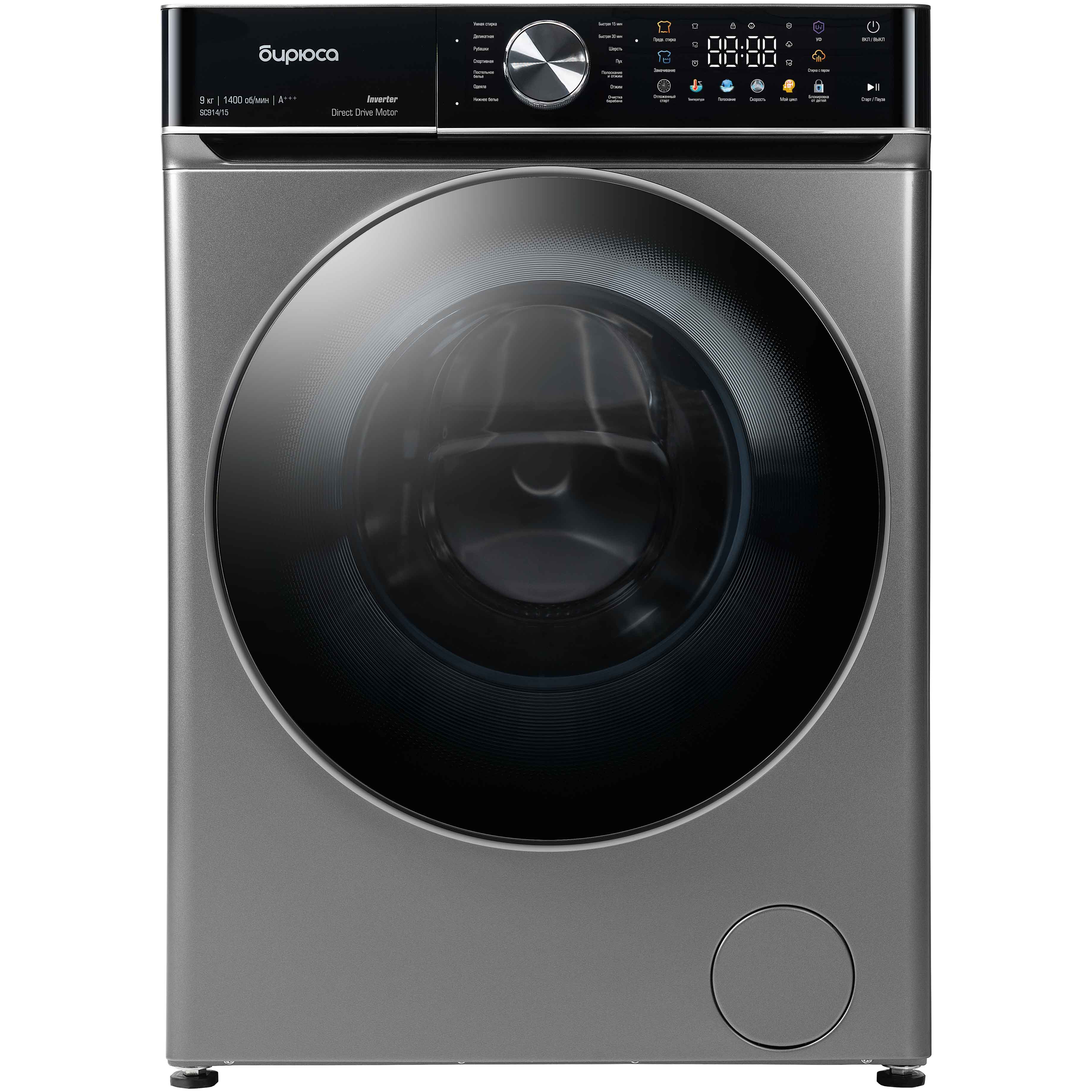 Стиральная машина BIRYUSA WM-SC914/15 S, 9 кг, 1400 об/мин