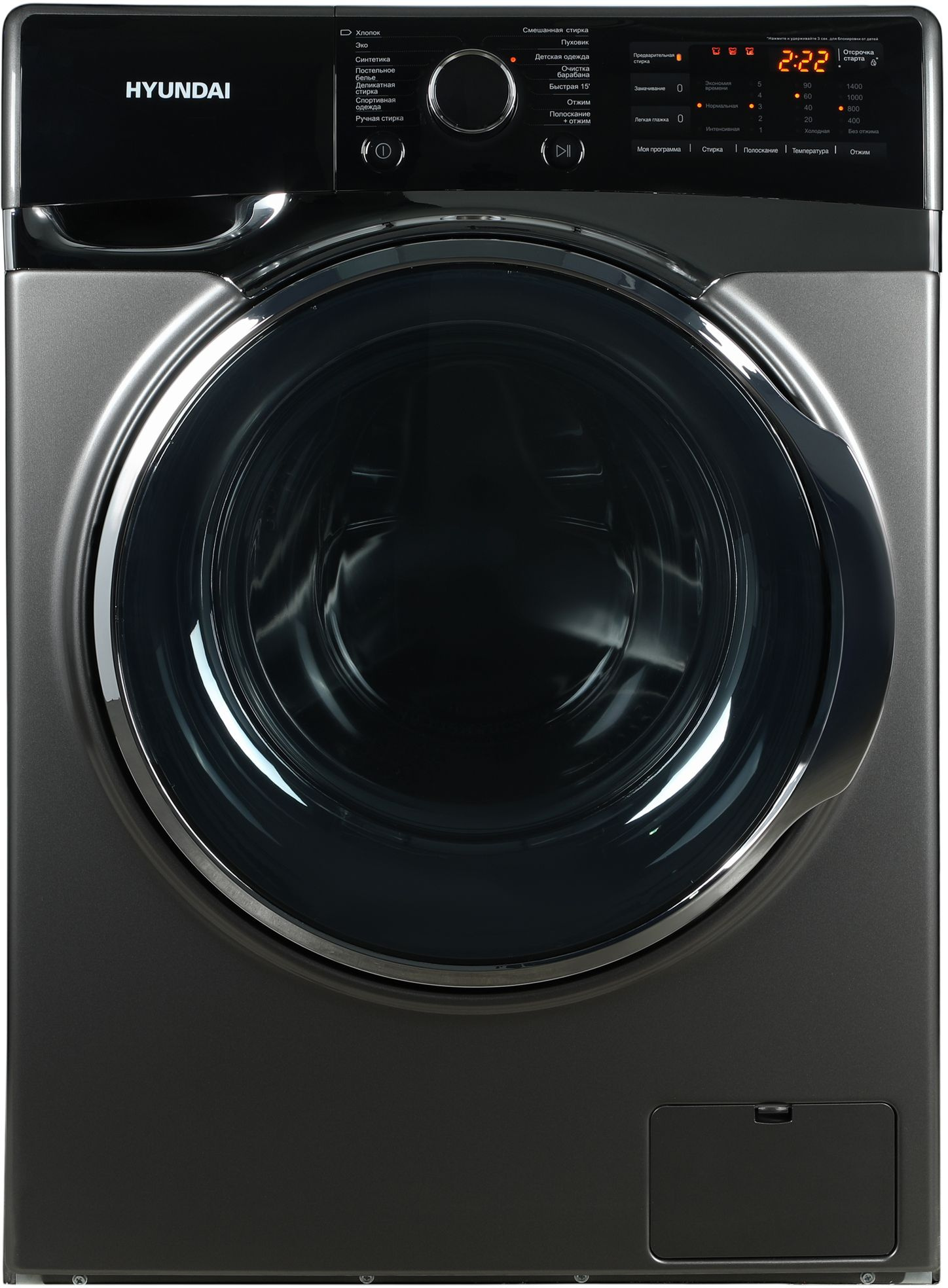 Стиральная машина Hyundai WFE8408 Dark Gray, 8 кг, 1400 об/мин