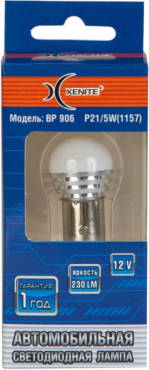 Лампа автомобильная светодиодная XENITE, габарит, 3 Вт, 12 В, P21/5W, 5000 K, 1 шт. (1009592)