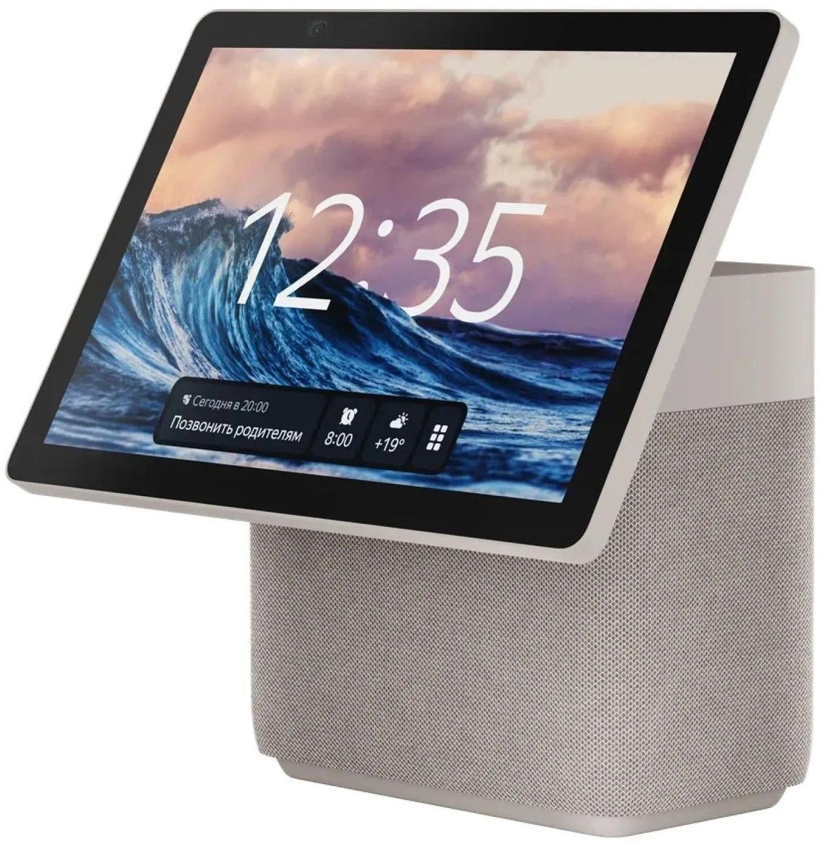 

Умная колонка Яндекс Дуо Макс, 60 Вт, Алиса, Full HD Touch-экран, WiFi, Bluetooth, ZigBee, бежевый (YNDX-00055BIE), Дуо Макс