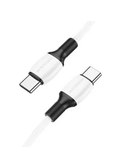 

Кабель USB Type-C-USB Type-C, быстрая зарядка, 3А, 60 Вт, 1 м, белый, Borofone rise BX84 (6974443386837), BX84