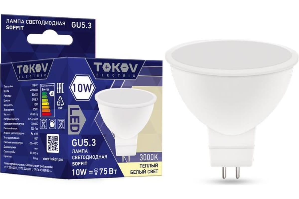 

Лампа светодиодная GU5.3, 10 Вт, 700лм, 3000K/теплый, 80 Ra, TOKOV ELECTRIC Soffit (TKE-MR16-GU5.3-10-3K)