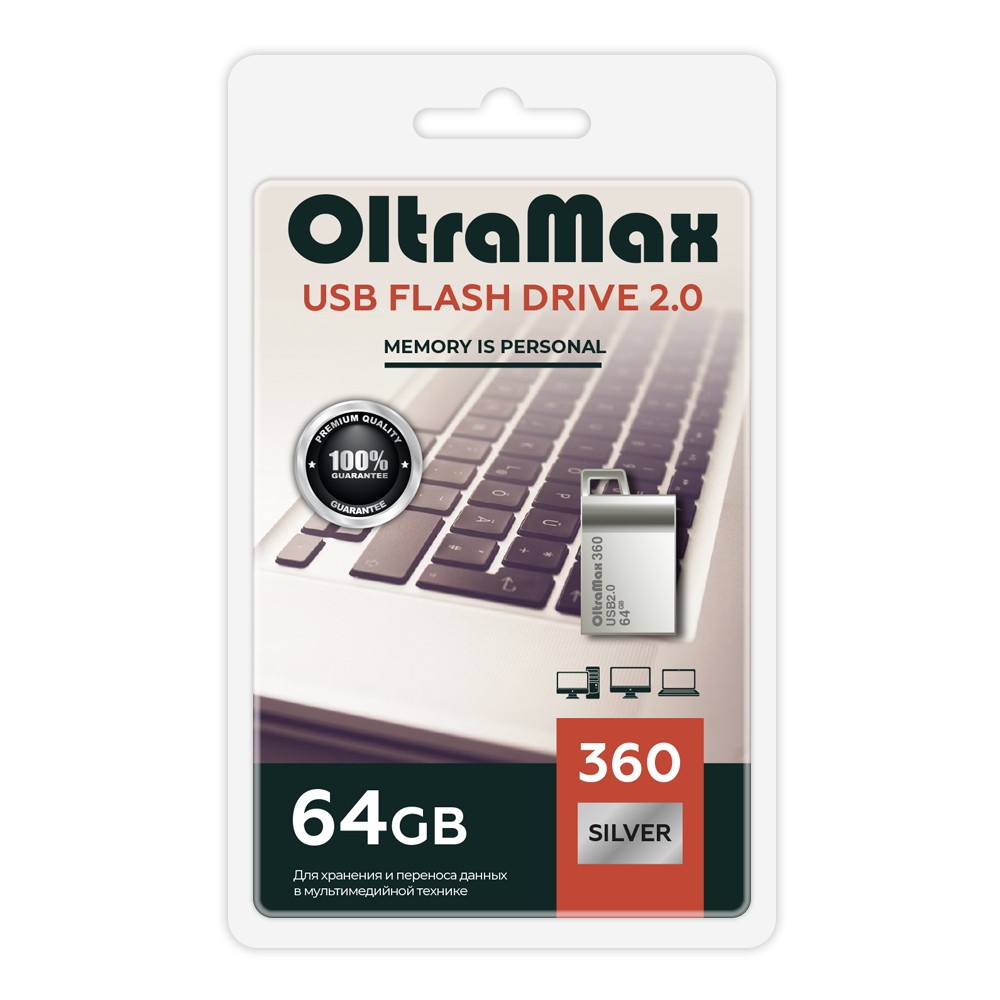 

Флешка 64Gb USB 2.0 OltraMax 360, серебро (OM-64GB-360-Silver)