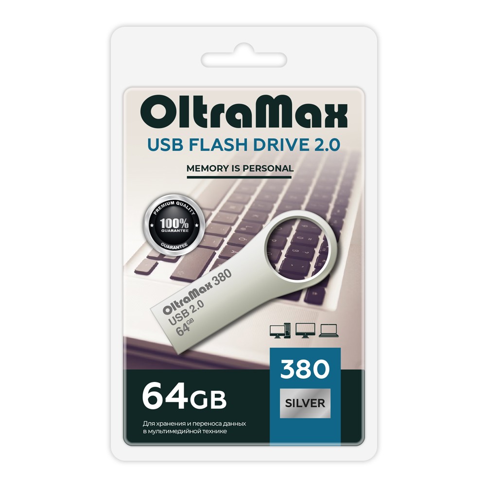 

Флешка 64Gb USB 2.0 OltraMax 380 Key, серебро (OM-64GB-380-Silver)