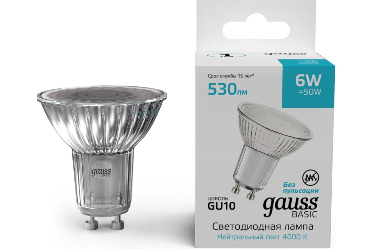Лампа светодиодная GU10, MR16, 6 Вт, 530лм, 4000K/нейтральный, 80 Ra, GAUSS Basic 10106262 (10106262)