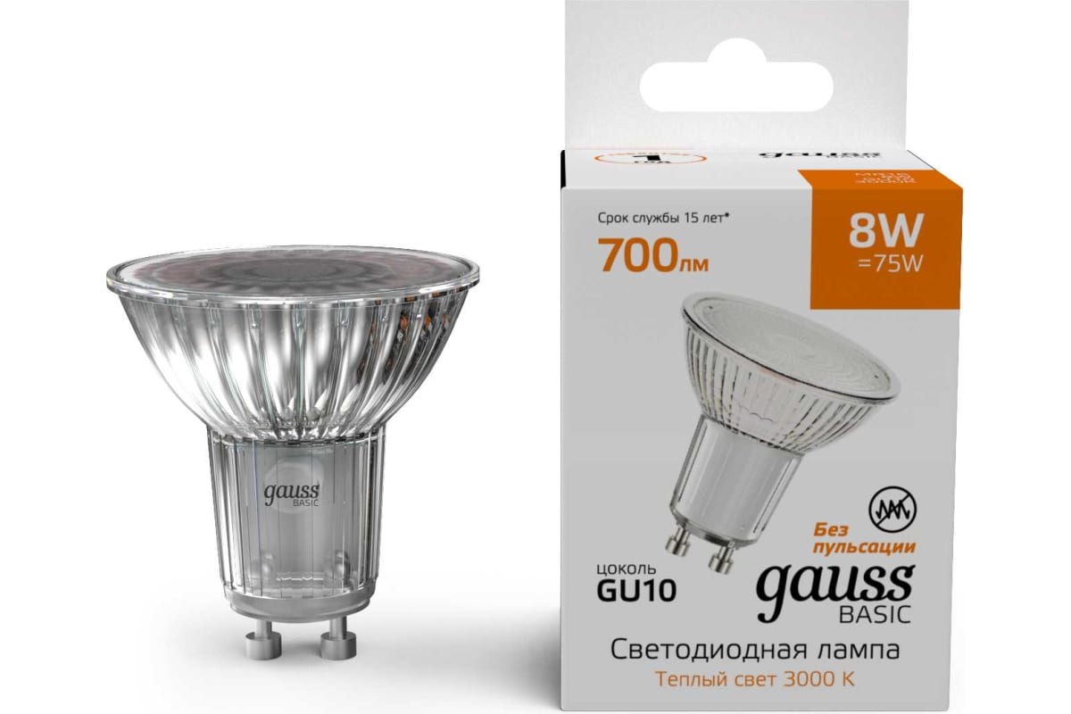 Лампа светодиодная GU10, MR16, 8 Вт, 700лм, 3000K/теплый, 80 Ra, GAUSS Basic 10106182 (10106182)