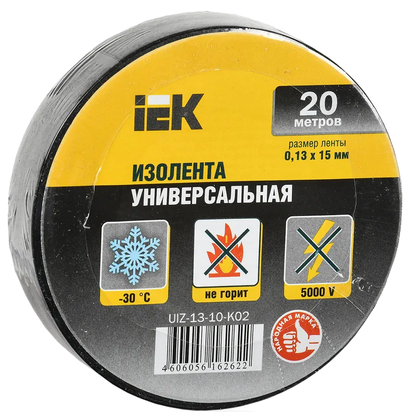 Изолента IEK UIZ-13-10-K02, 130 мкм/1.5 см/20 м, черная