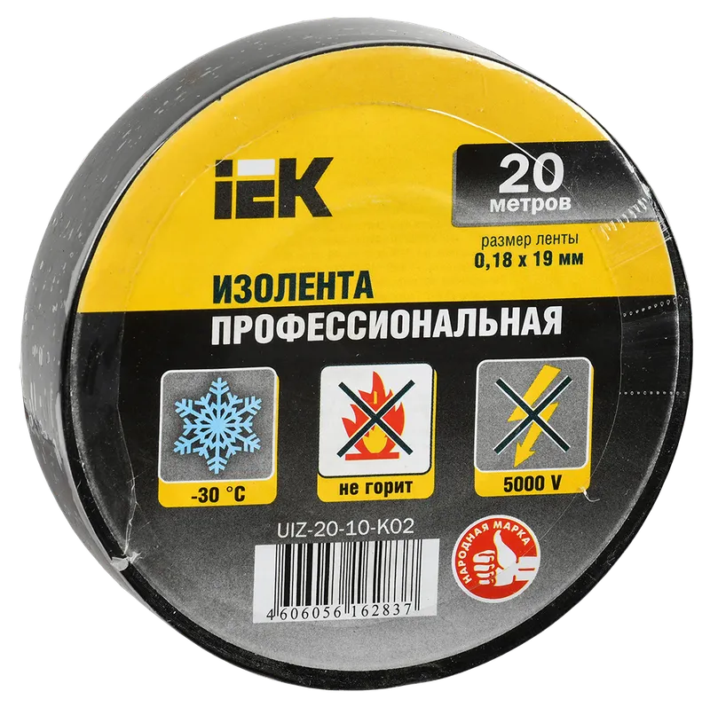 

Изолента ПВХ UIZ-20-10-K02, 180 мкм/1.9 см/20 м, черная, 10 шт., IEK Профессиональная (UIZ-20-10-K02), UIZ-20-10-K02