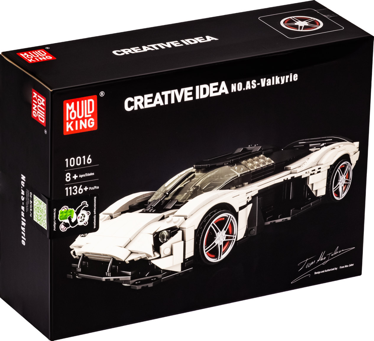 

Конструктор MOULD KING Aston Martin Valkyrie, деталей: 1136 (10016), Aston Martin Valkyrie