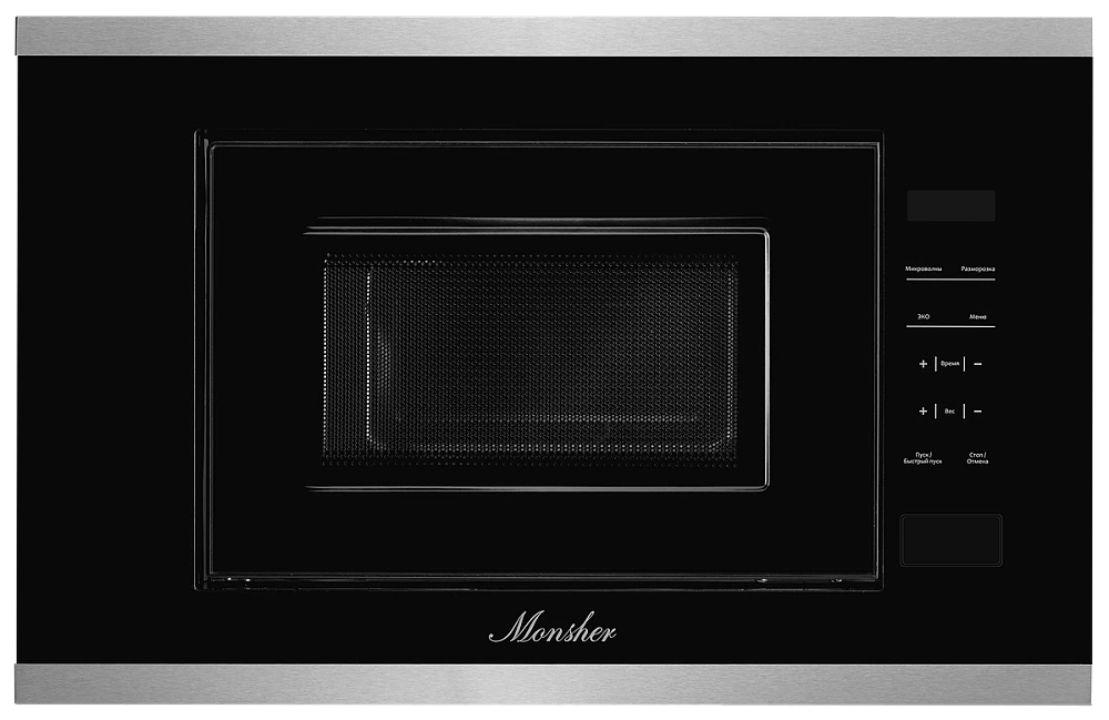 

Микроволновая печь встраиваемая Monsher MMH 1020 BX 20 л, 700 Вт, нержавеющая сталь/черный (MMH 1020 BX), MMH 1020 BX