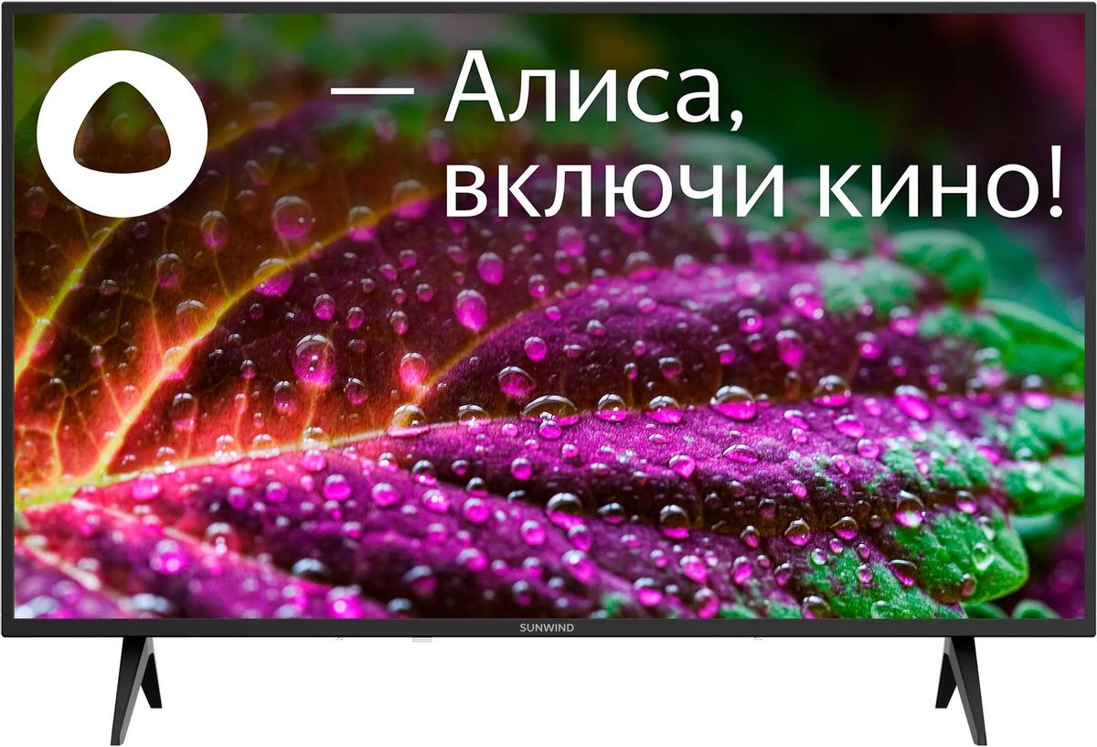 

Телевизор 43" SunWind SUN-LED43XS301, 1920x1080, DVB-T /T2 /C, HDMIx3, USBx2, WiFi, Smart TV, черный (SUN-LED43XS301), SUN-LED43XS301