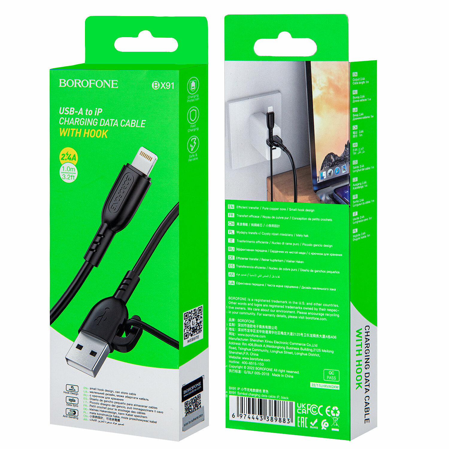 

Кабель USB-Lightning 8-pin, быстрая зарядка, 2.4А, 1 м, черный, Borofone Symbol BX91 (6974443389883), BX91