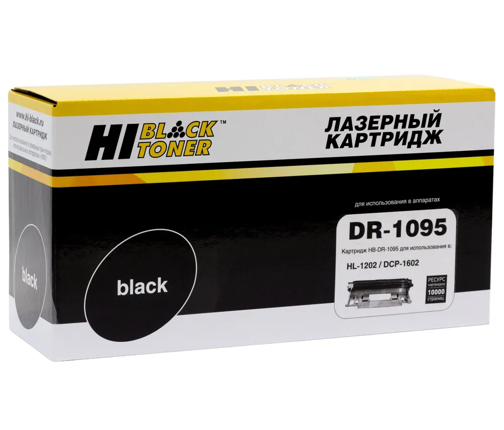 Драм-картридж (фотобарабан) лазерный Hi-Black HB-DR-1095 (DR-1095), черный, 10000 страниц, совместимый, для Brother HL-1202, DCP1602 - фото 1