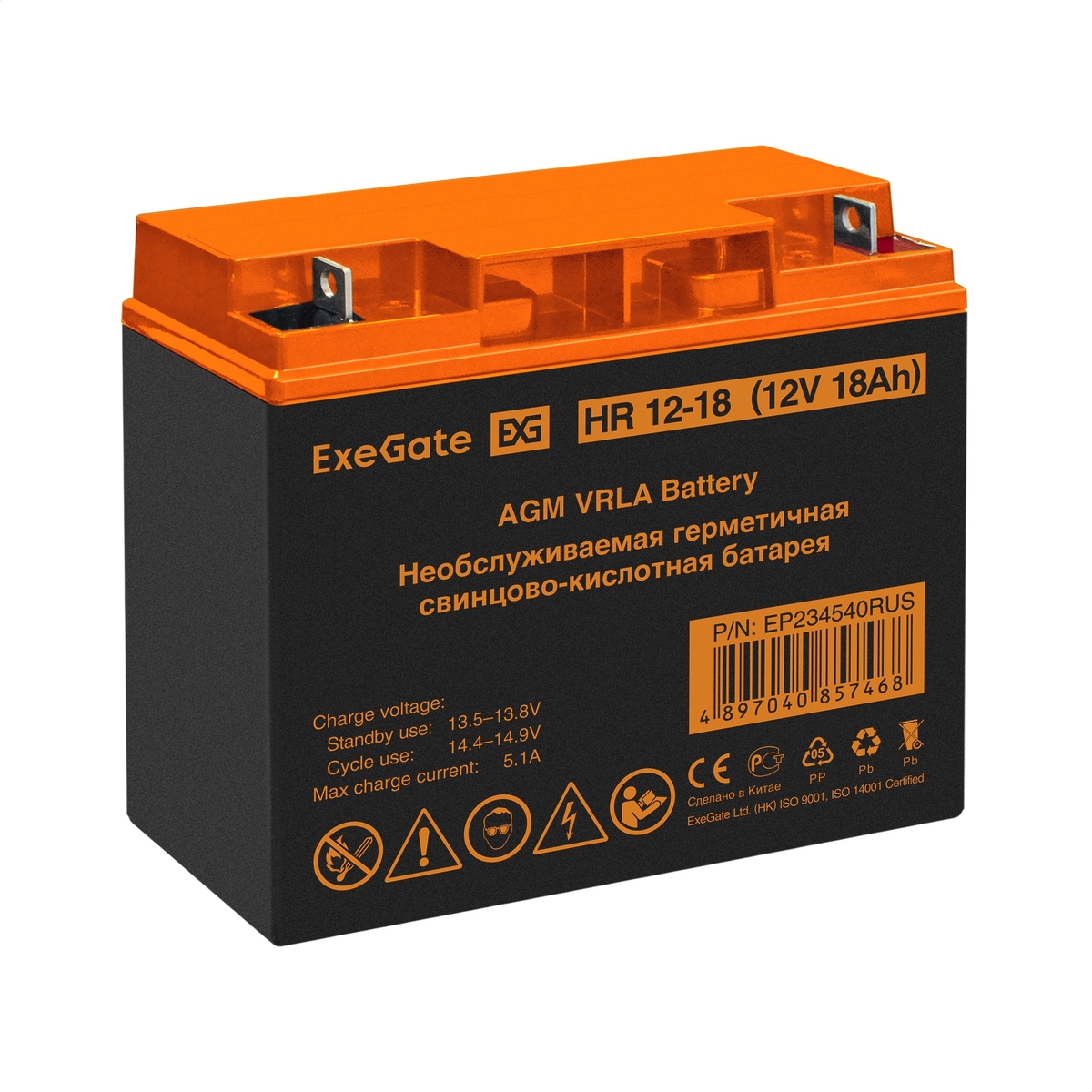 Аккумуляторная батарея для ИБП Exegate HR 12-18, 12V, 18Ah