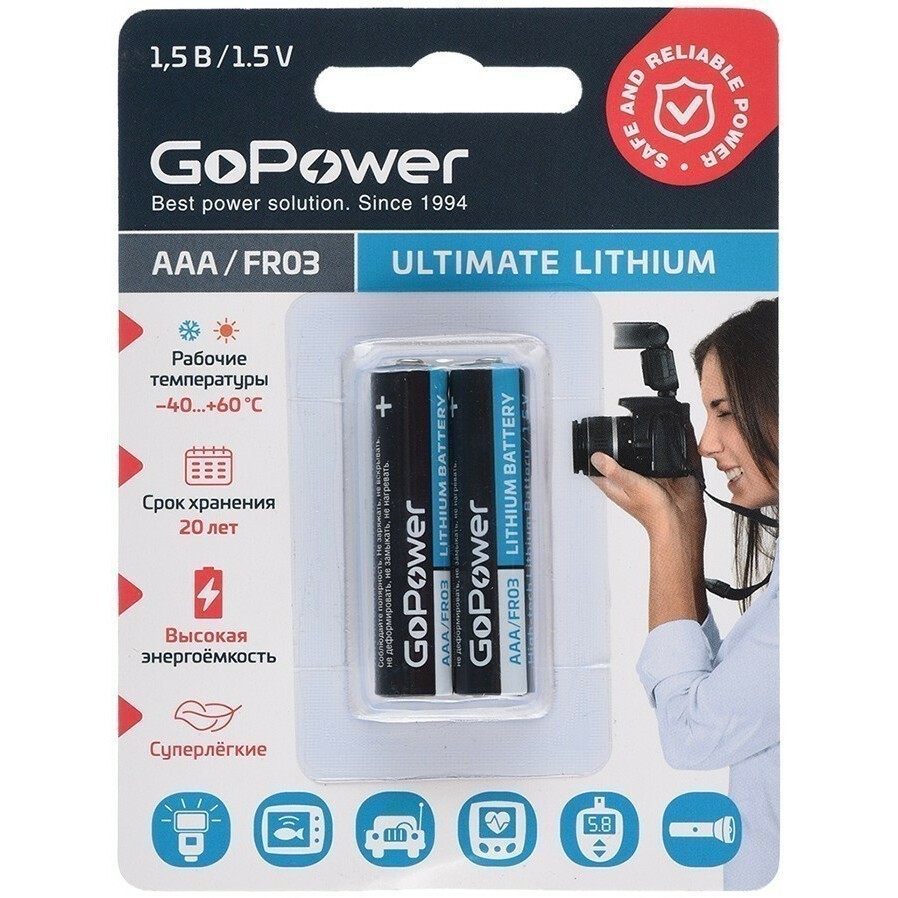 

Батарейка GoPower Ultimate Lithium, AAA (LR03), 1.5V, 2 шт. (00-00026732)