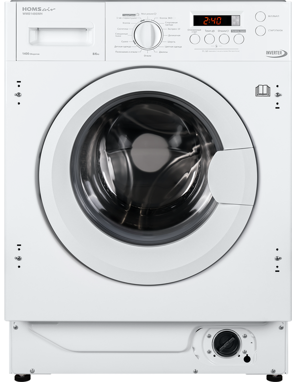 

Встраиваемая стиральная машина HOMSair WMB1486WH, 8 кг, 1400 об/мин, белый (WMB1486WH), WMB1486WH