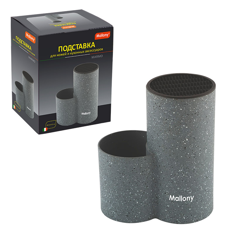 

Подставка для ножей и кухонных аксессуаров Mallony Marmo, 2 отделения, полипропилен/полиэтилен/ТПР, серый/мрамор (008673)