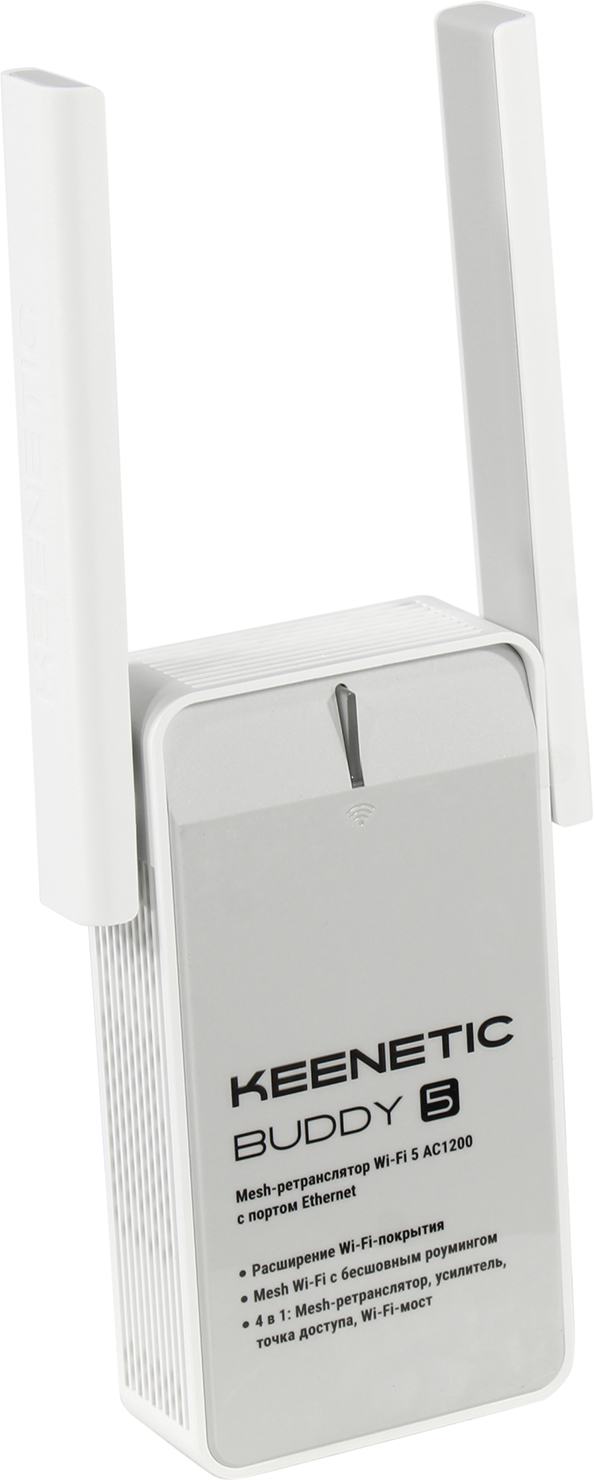 Усилитель сигнала (репитер) Keenetic Buddy 5, 802.11a/b/g/n/ac, 2.4 / 5 ГГц, 867 Мбит/с, LAN: 1x100 Мбит/с, внешних антенн: 2x3 дБи (KN-3311)
