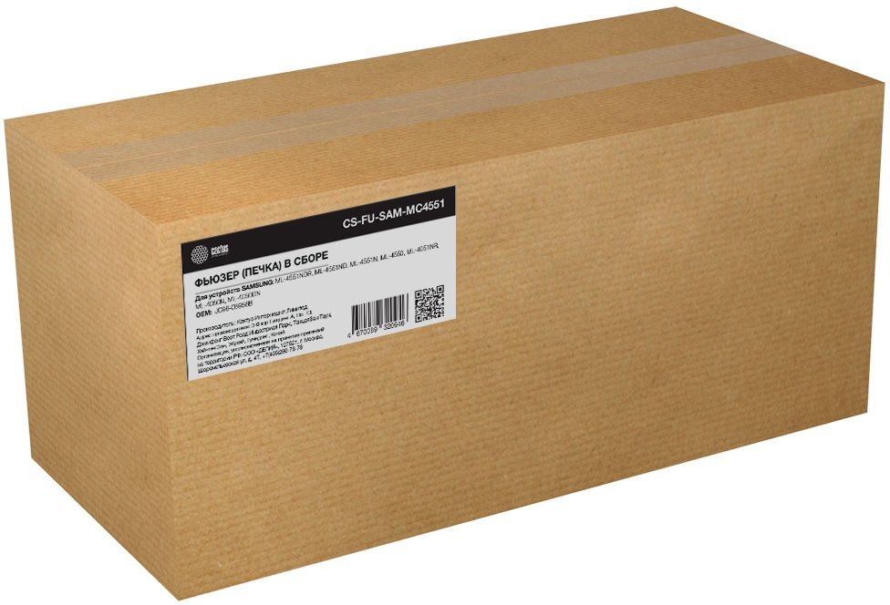 

Печь Cactus, совместимая для Samsung ML-4551NDR/4551ND/4551N/4550/4051NR/4050N (CS-FU-SAM-MC4551) восстановленная