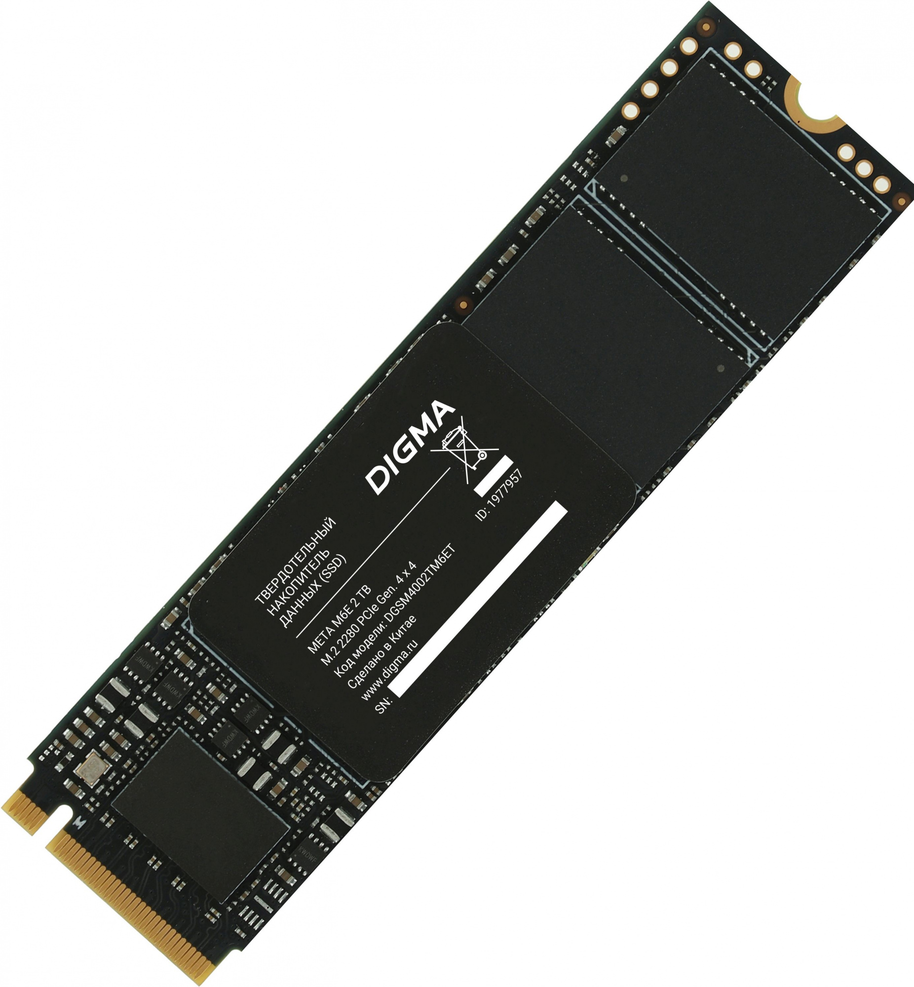 

Твердотельный накопитель (SSD) Digma 2Tb Meta M6E, 2280, M.2, NVMe (DGSM4002TM6ET) Retail