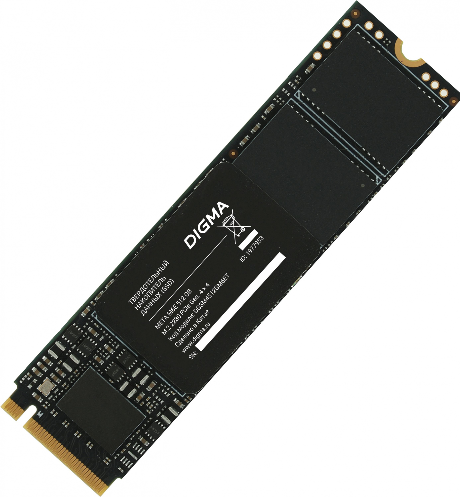 Твердотельный накопитель (SSD) Digma 512Gb Meta M6E, 2280, M.2, NVMe (DGSM4512GM6ET) Retail - фото 1