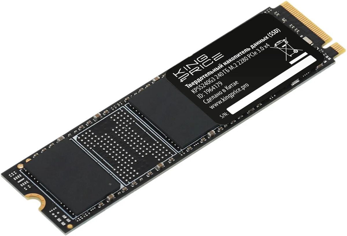 

Твердотельный накопитель (SSD) KingPrice 240Gb, 2280, M.2, NVMe (KPSS240G3) Retail