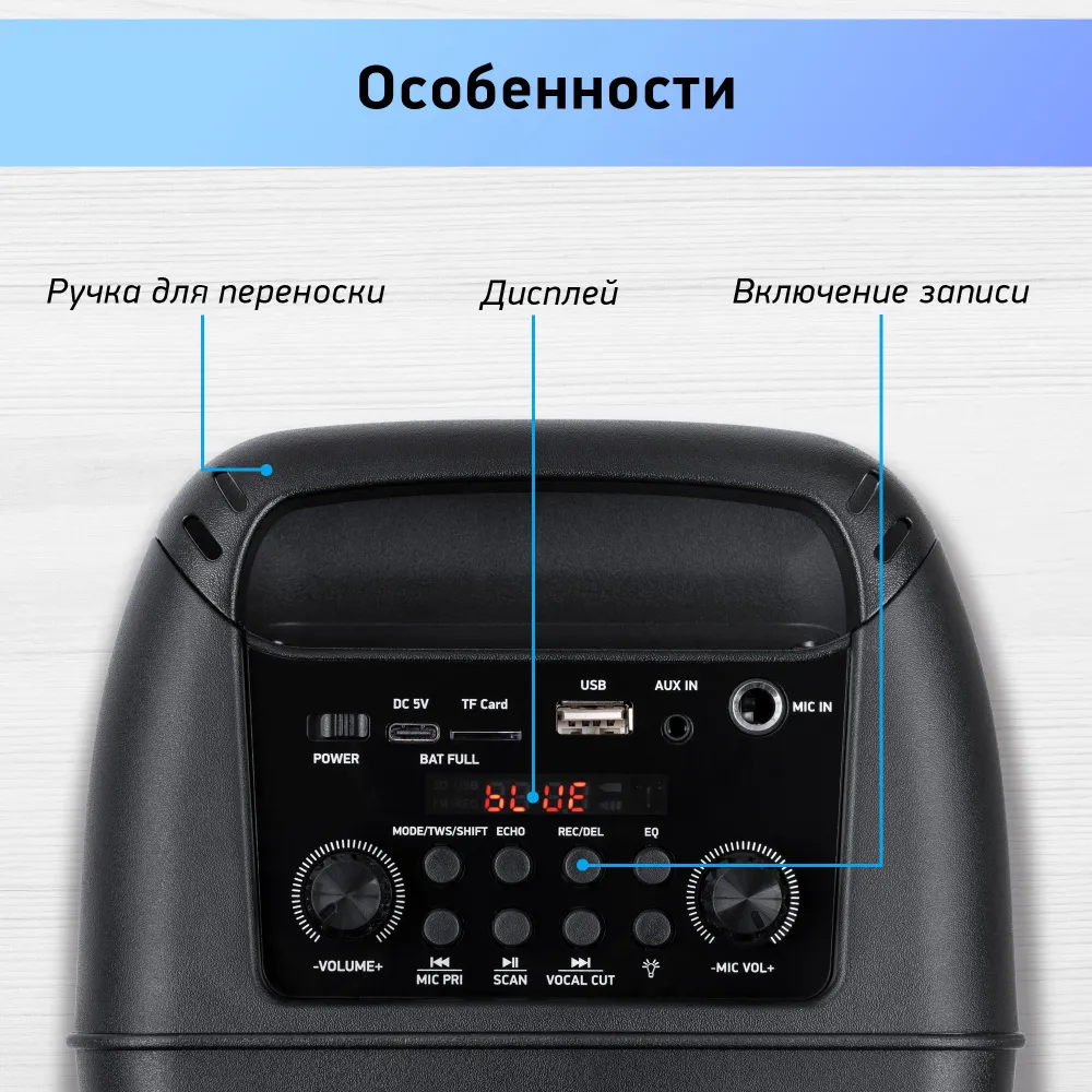 Караоке система BBK BTA3010 , 10 Вт, USB, Bluetooth, 1256144 купить по цене  3600 руб в Новосибирске в интернет-магазине e2e4