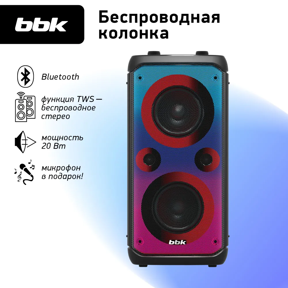 

Караоке-система 2.0 BBK BTA4020 , 20 Вт, AUX, USB, microSD, Bluetooth, подсветка, черный (BTA4020 ), BTA4020