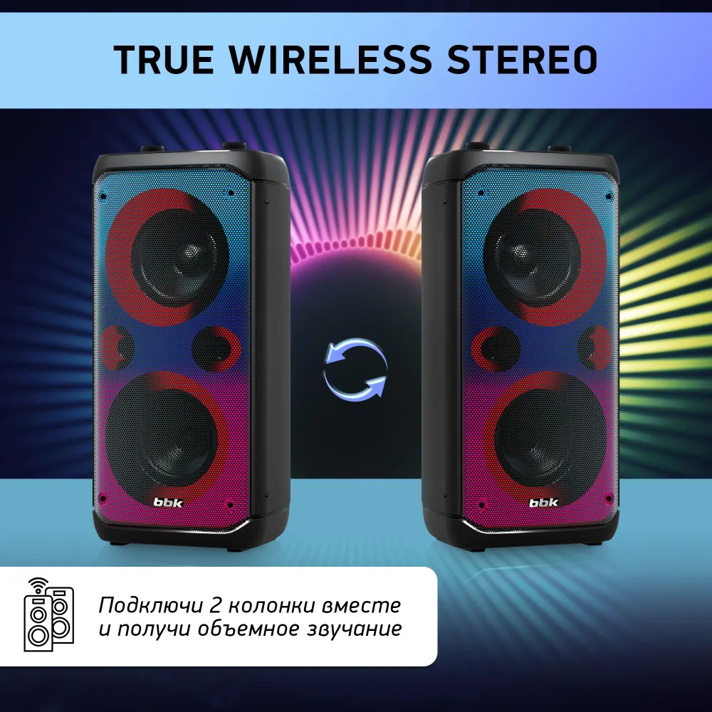 Караоке система BBK BTA4020 , 20 Вт, USB, Bluetooth, 1256145 купить по цене  5325 руб в Новосибирске в интернет-магазине e2e4