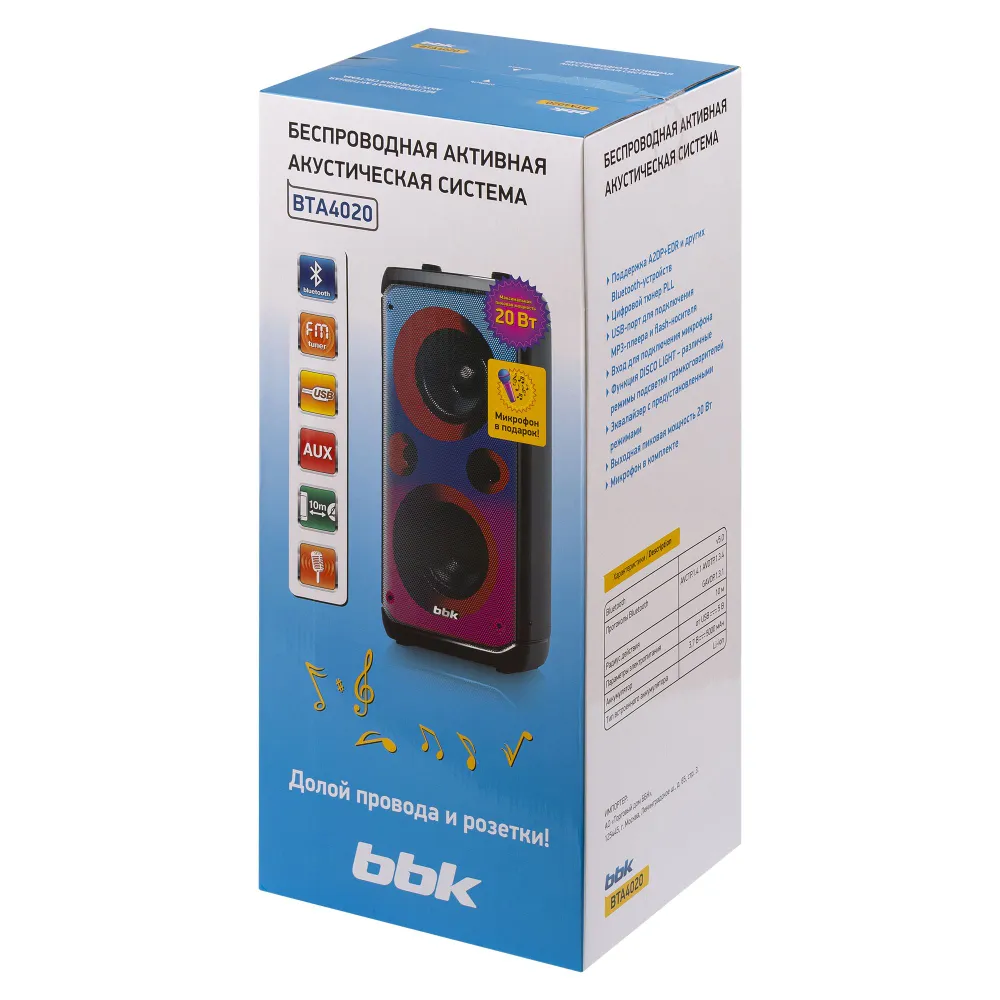 Караоке система BBK BTA4020 , 20 Вт, USB, Bluetooth, 1256145 купить по цене  5325 руб в Новосибирске в интернет-магазине e2e4