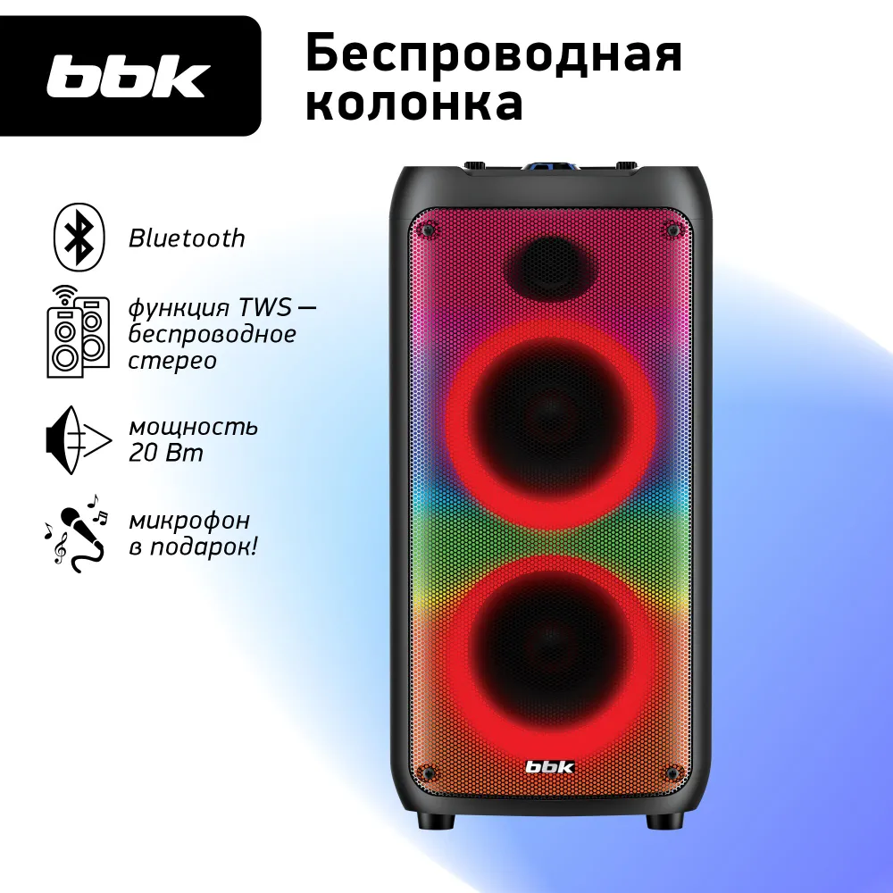 

Караоке-система 2.0 BBK BTA4021 , 20 Вт, AUX, USB, microSD, Bluetooth, подсветка, черный (BTA4021 ), BTA4021