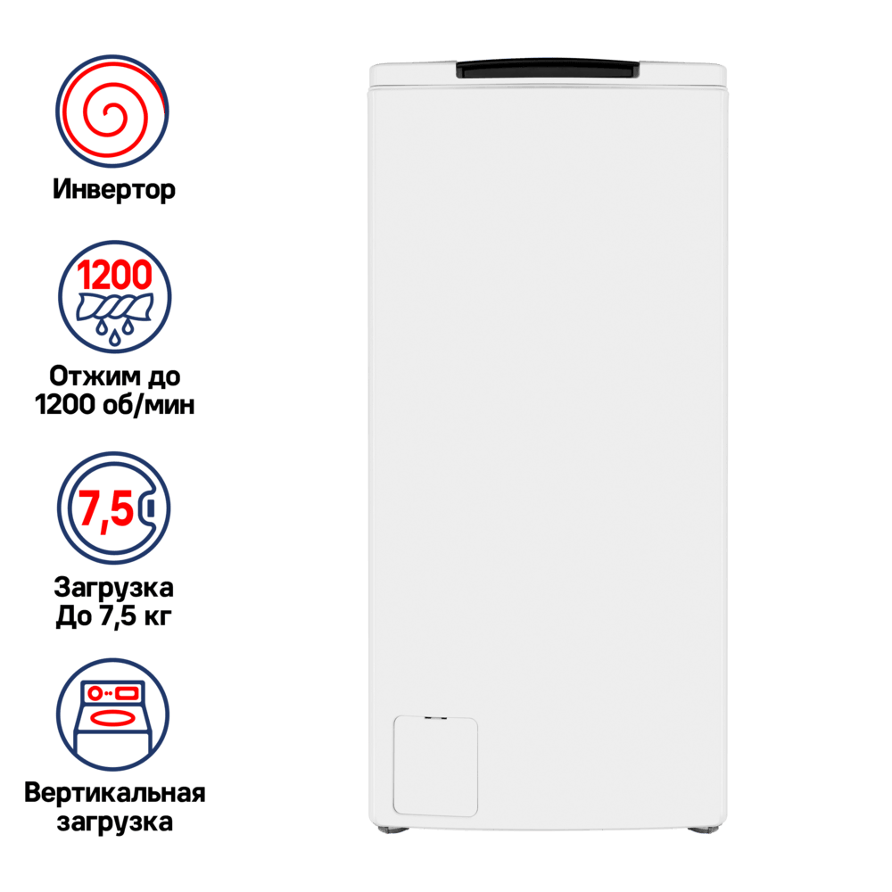 

Стиральная машина Maunfeld MFWM128WH, 7.5 кг, 1200 об/мин, белый (MFWM128WH), MFWM128WH