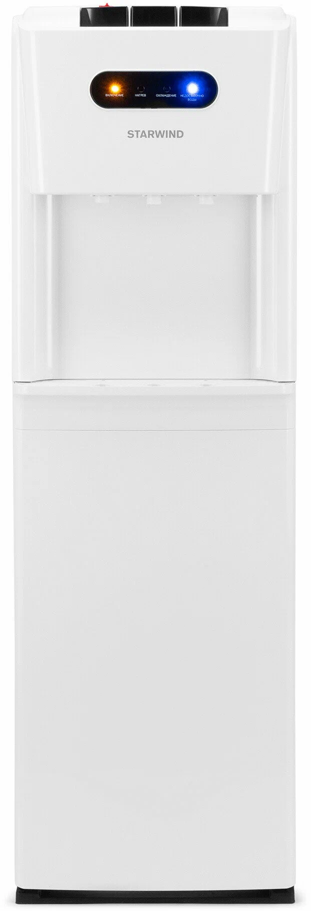 

Кулер напольный Starwind SW-1012CW, нагрев 550 Вт 5 л/ч 95°C / охлаждение 100 Вт 2 л/ч 4°C, защита от детей, белый (SW-1012CW), SW-1012CW