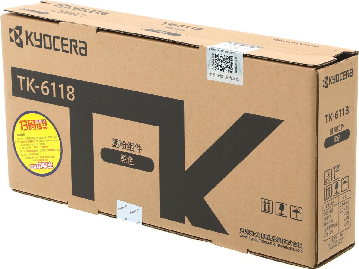 

Картридж лазерный Kyocera TK-6118/1T02P10CN0, черный, 15000 страниц, оригинальный для Kyocera M4125idn/M4132idn, Азия, TK-6118