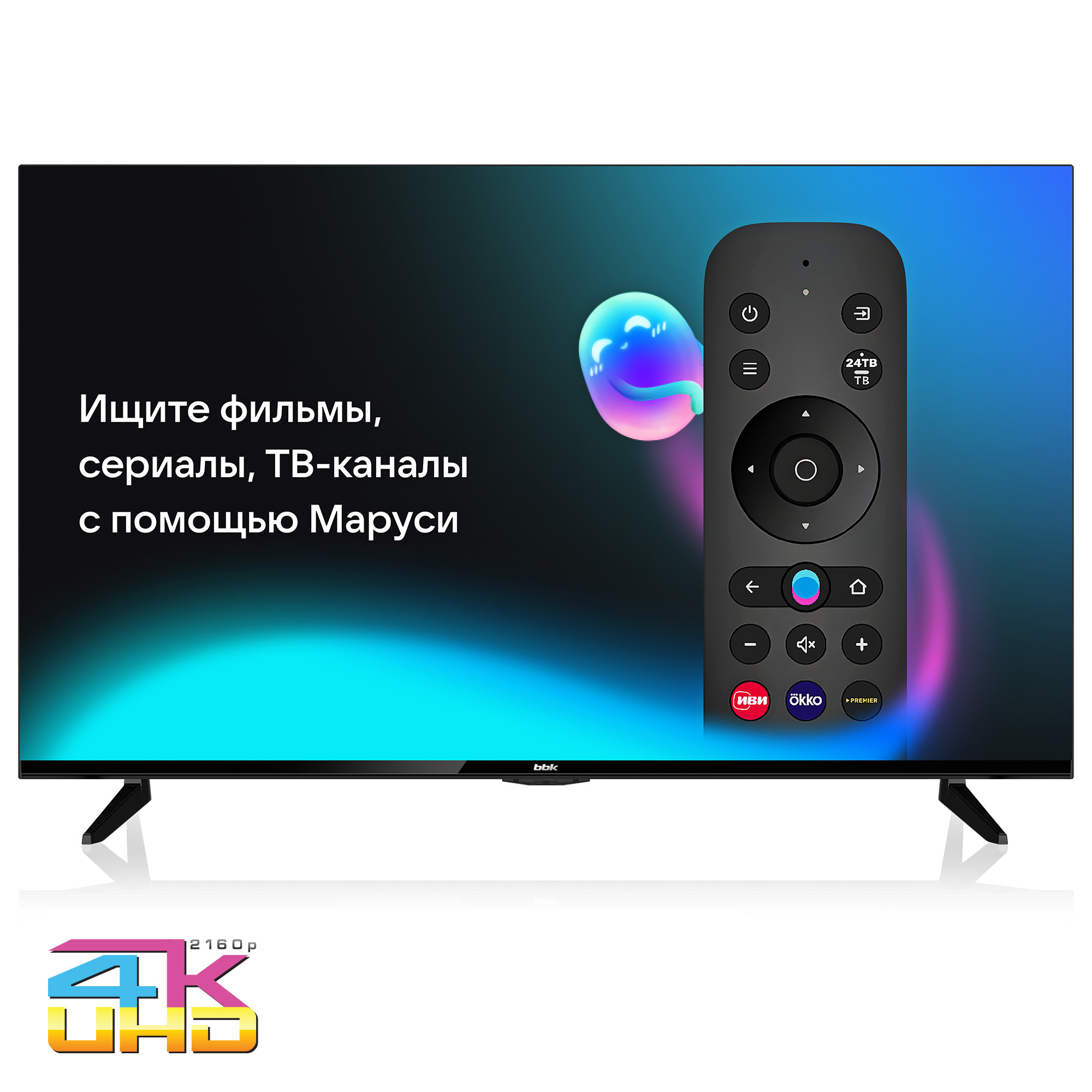 

Телевизор 43" BBK 43LEX-8487/UTS2C (B), 3840x2160, HDMIx3, USBx2, WiFi, Smart TV, черный (43LEX-8487/UTS2C (B)), 43LEX-8487/UTS2C (B)