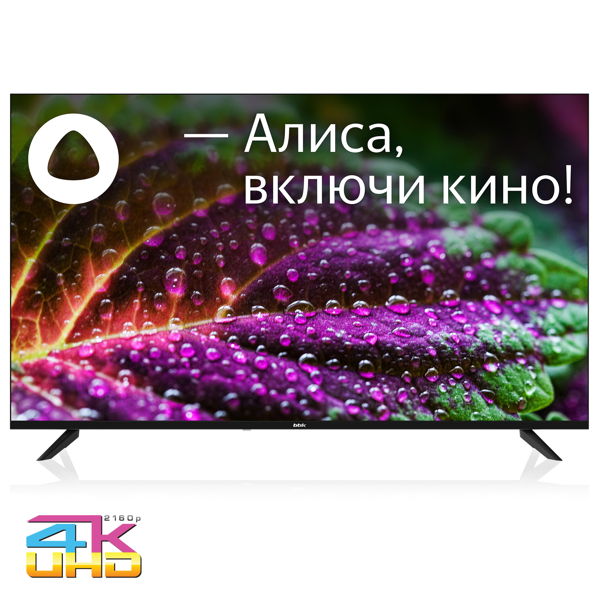 

Телевизор 55" BBK 55LEX-8246/UTS2C (B), 3840x2160, HDMIx3, USBx2, WiFi, Smart TV, черный (55LEX-8246/UTS2C (B)), 55LEX-8246/UTS2C (B)