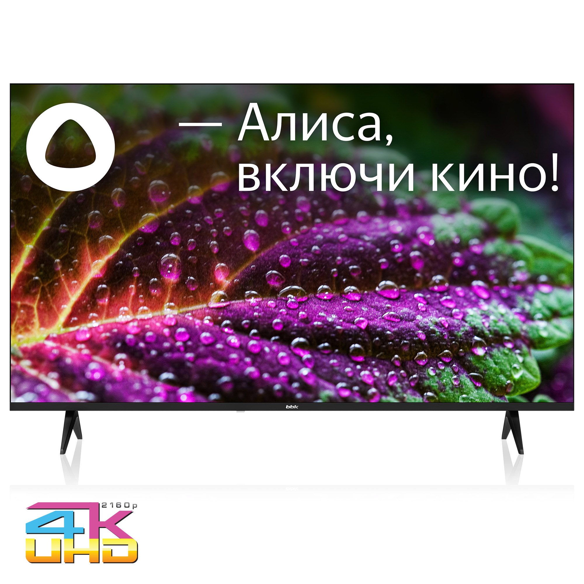 

Телевизор 55" BBK 55LEX-8249/UTS2C (B), 3840x2160, HDMIx3, USBx2, WiFi, Smart TV, черный (55LEX-8249/UTS2C (B)), 55LEX-8249/UTS2C (B)