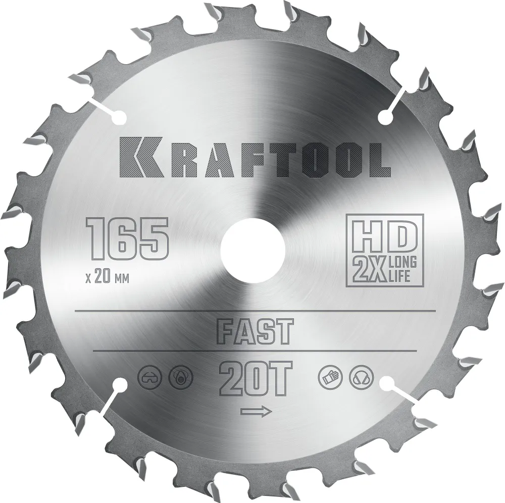 Пильный диск Kraftool Fast, ⌀165 мм x 20 мм по дереву, быстрый рез, 20Т, 1 шт. (36950-165-20)