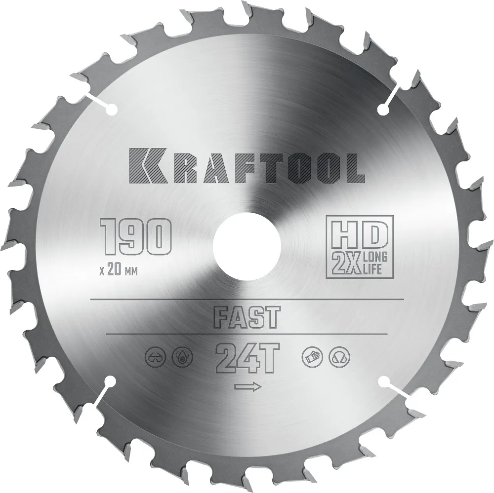 Пильный диск Kraftool Fast, ⌀190 мм x 20 мм по дереву