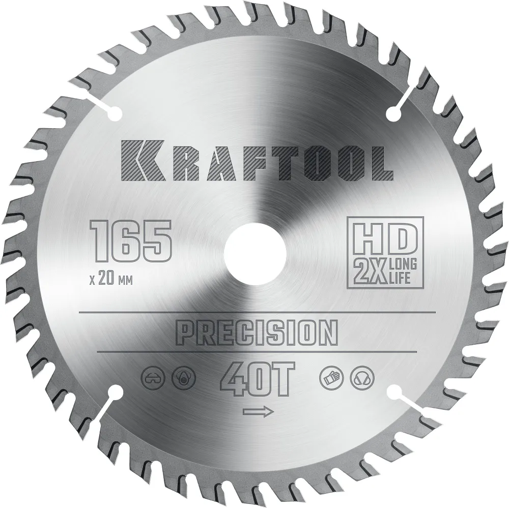 Пильный диск Kraftool Precission, ⌀165 мм x 20 мм по дереву, чистый и точный рез, 40Т, 1 шт. (36952-165-20)