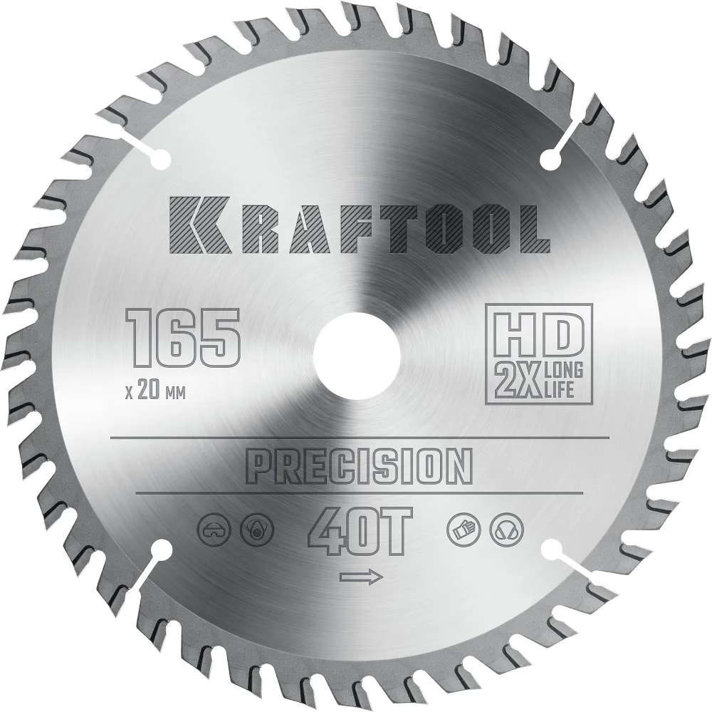 Пильный диск Kraftool Precission, ⌀165 мм x 20 мм по дереву