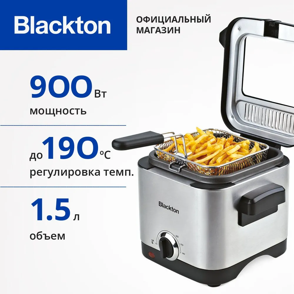 

Фритюрница Blackton Bt DF1110 900 Вт, 1.5 л, черный/серебристый, Bt DF1110