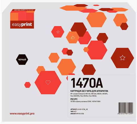 

Картридж лазерный EasyPrint LH-W1470A_NC (№147A/W1470A), черный, 10500 страниц, совместимый для LJ M611/LJ 612/LJ 634/LJ 635/LJ 636 без чипа